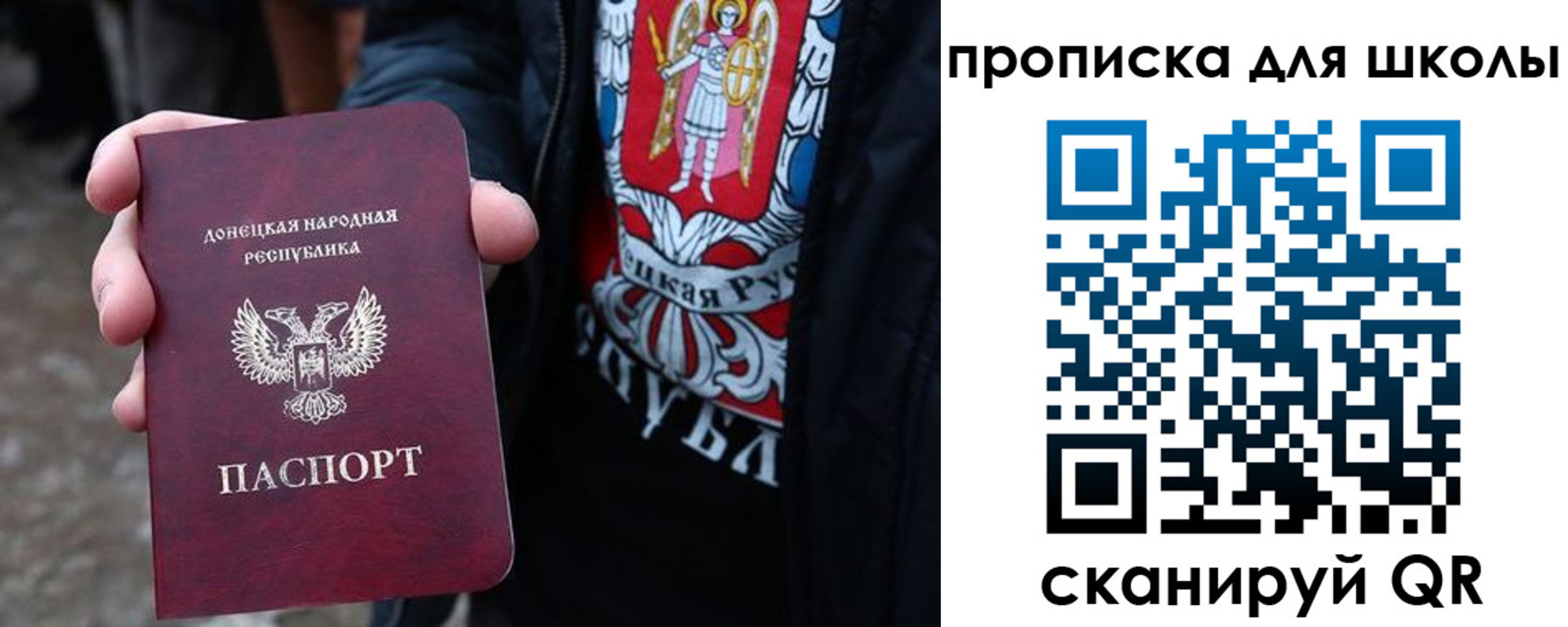 прописка для работы в Волчанске