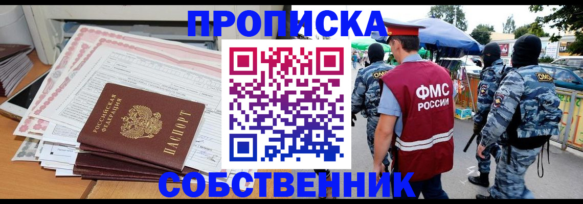 пропишу в квартире в Волчанске